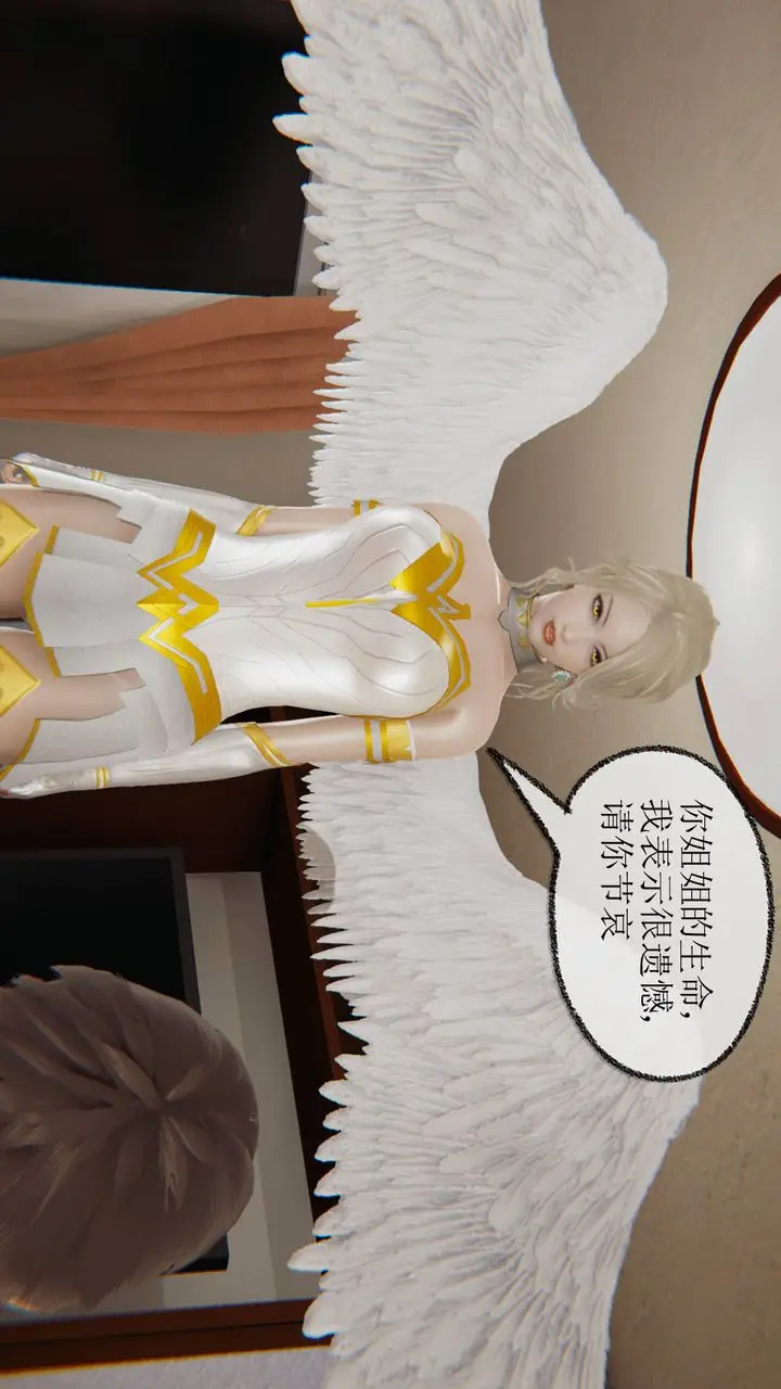 漫画《[3D]天命正传》第05话第55张图