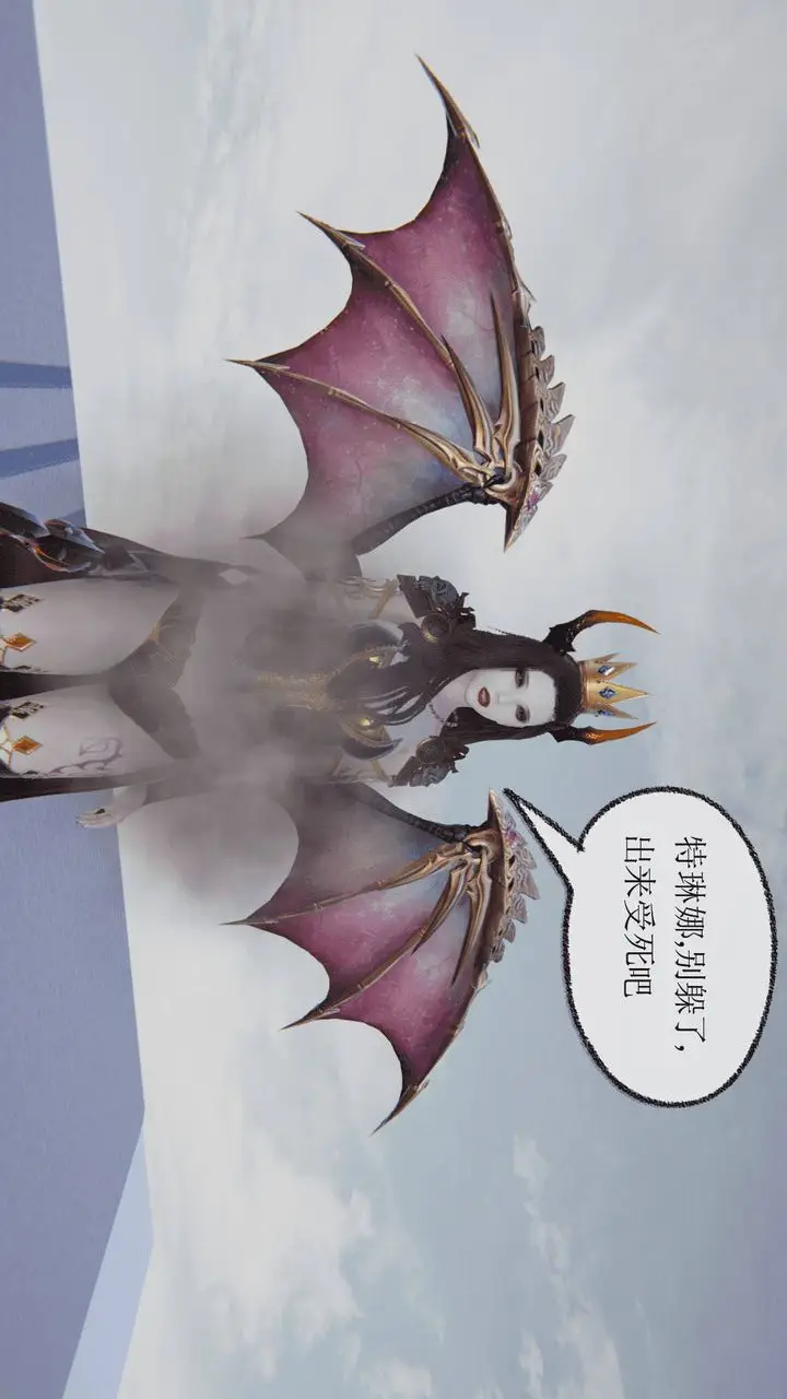 漫画《[3D]天命正传》第03话第48张图