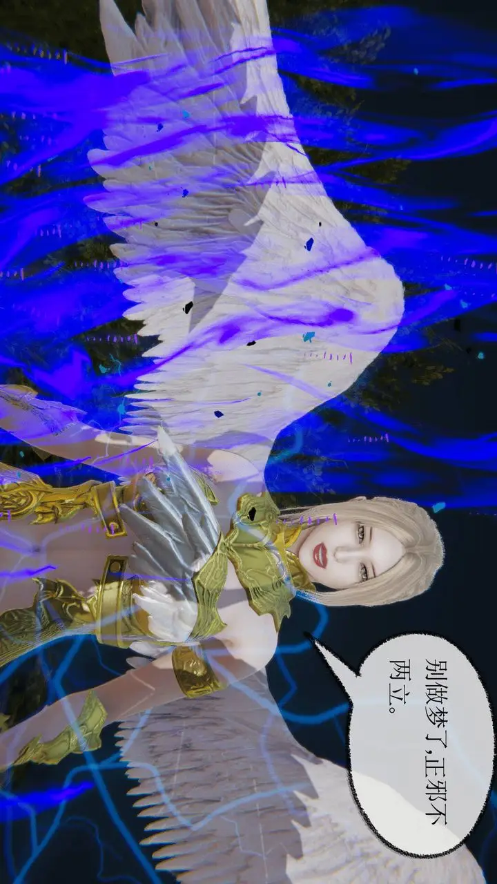 漫画《[3D]天命正传》第03话第6张图