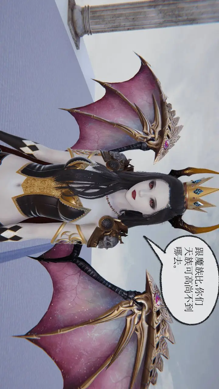 漫画《[3D]天命正传》第03话第60张图
