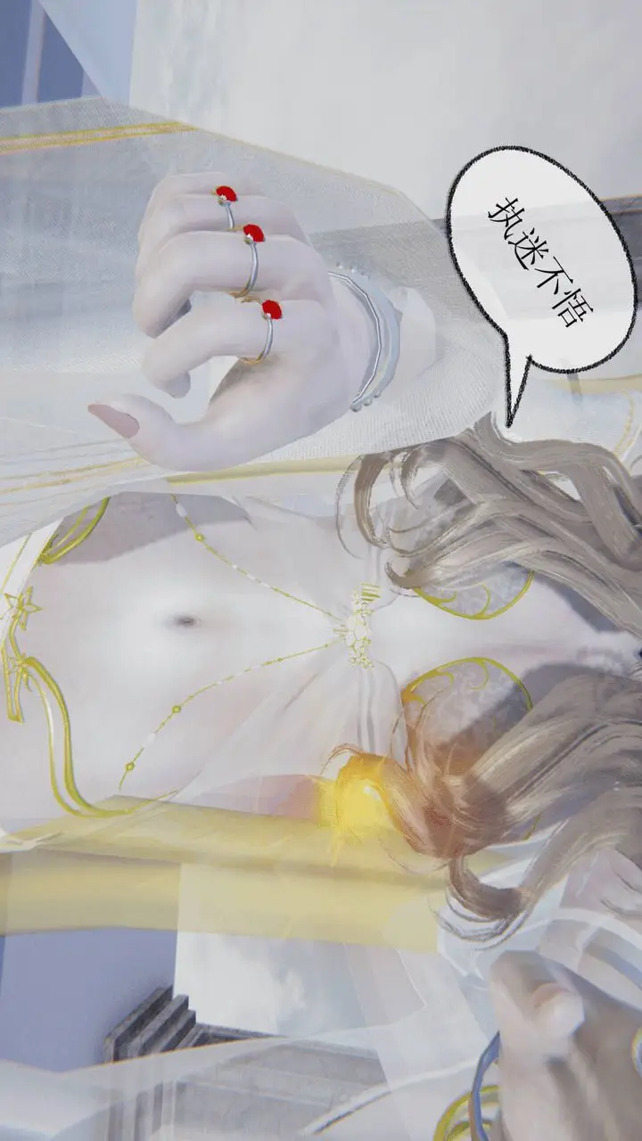 漫画《[3D]天命正传》第03话第63张图