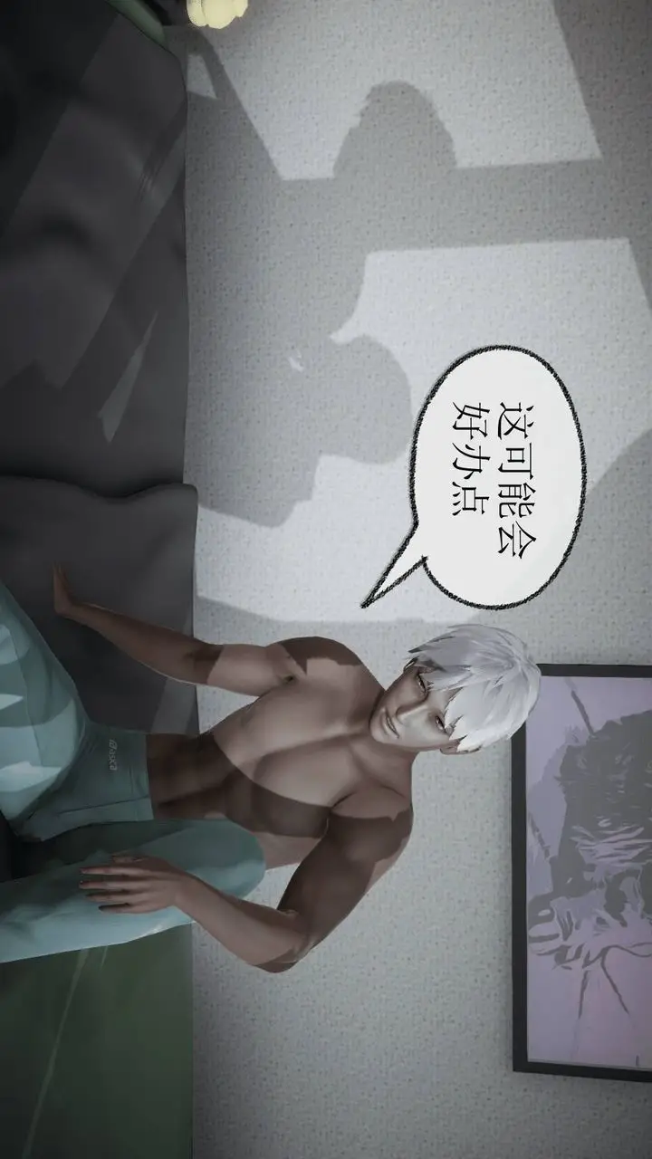 漫画《[3D]天命正传》第17话第54张图
