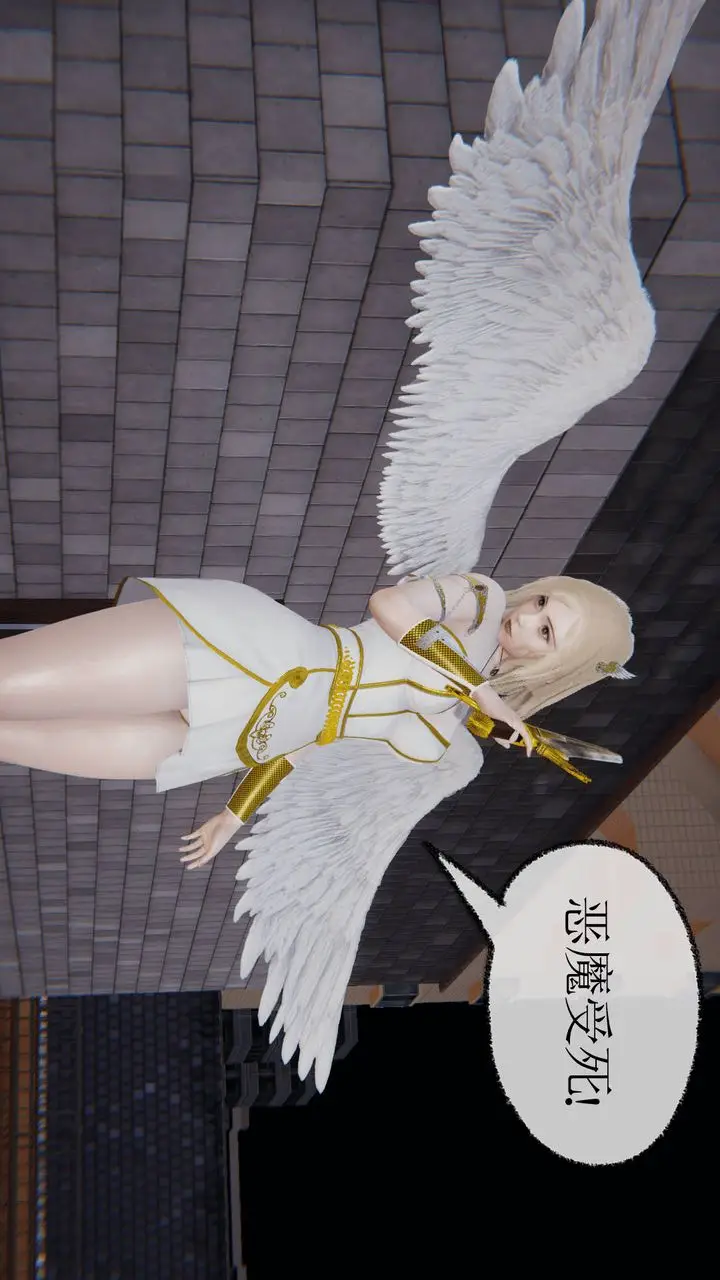漫画《[3D]天命正传》第13话第67张图