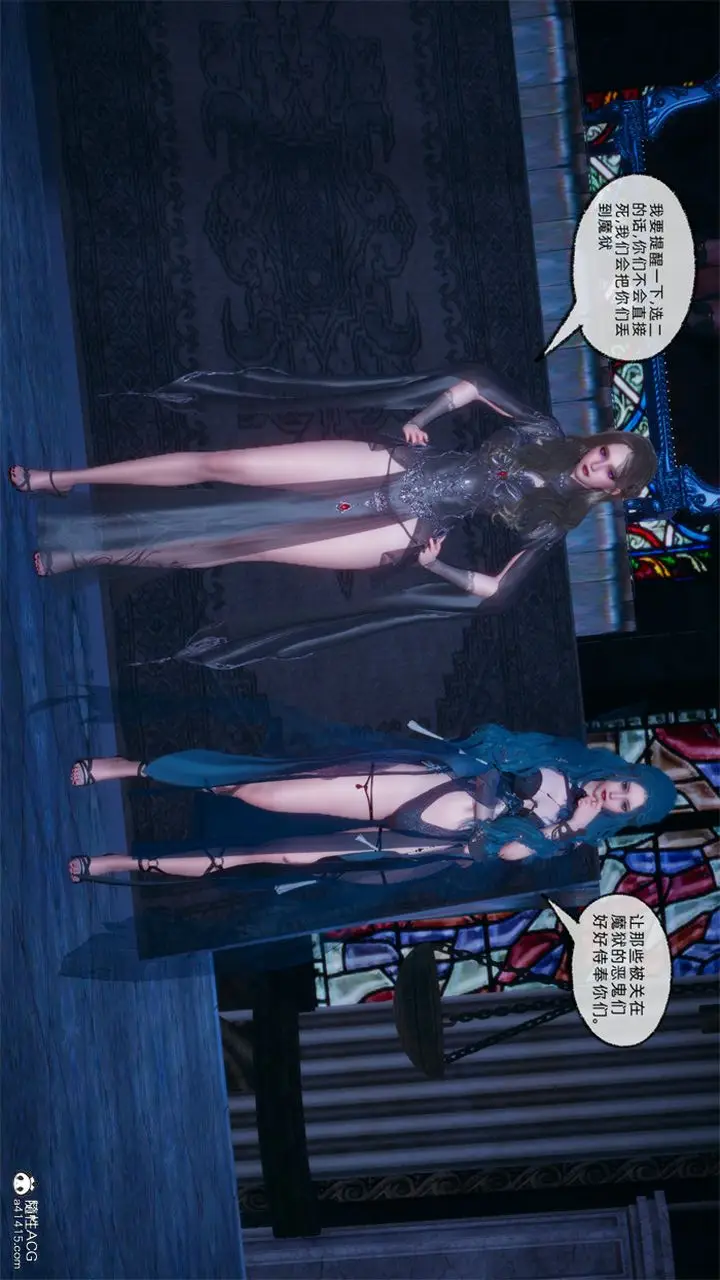 漫画《[3D]天命正传》第103话第18张图