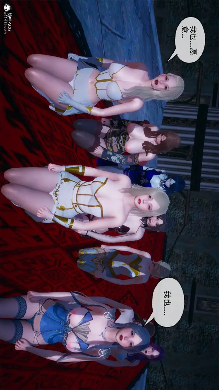 漫画《[3D]天命正传》第103话第62张图