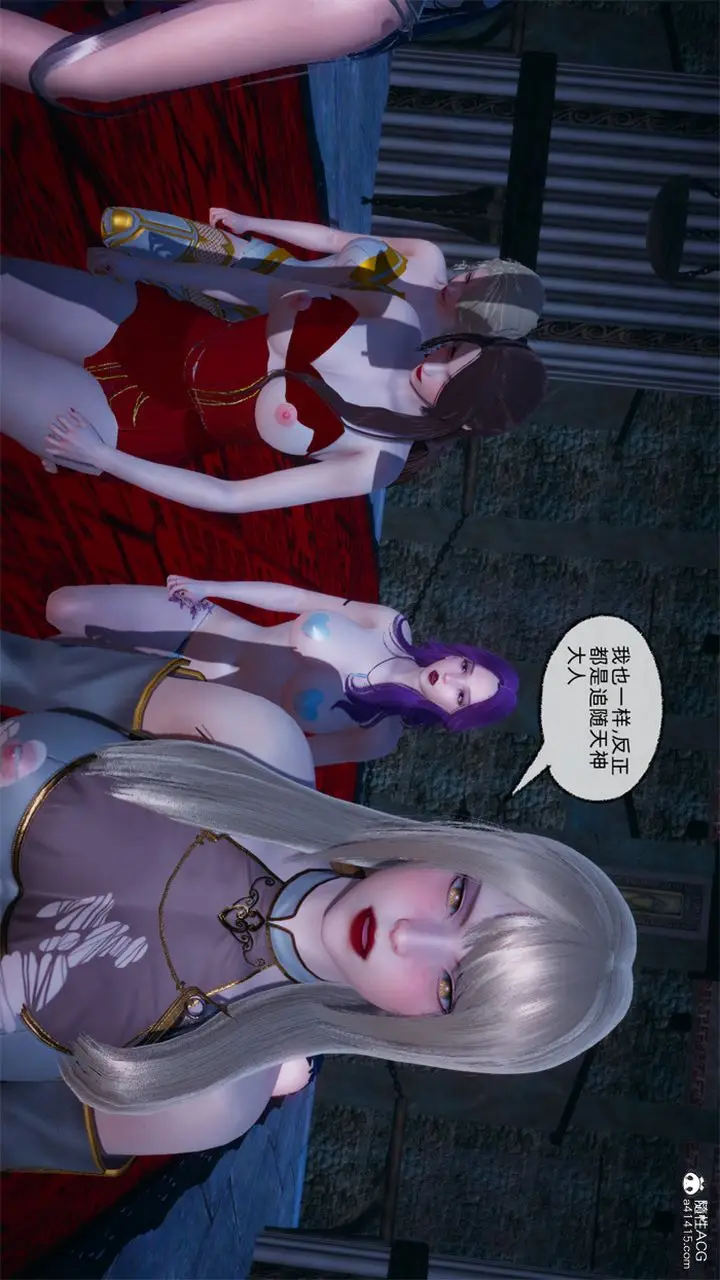 漫画《[3D]天命正传》第103话第64张图