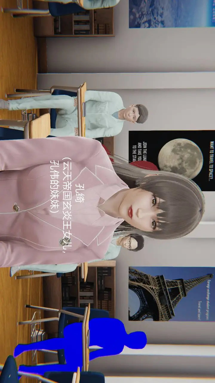漫画《[3D]天命正传》第04话第14张图