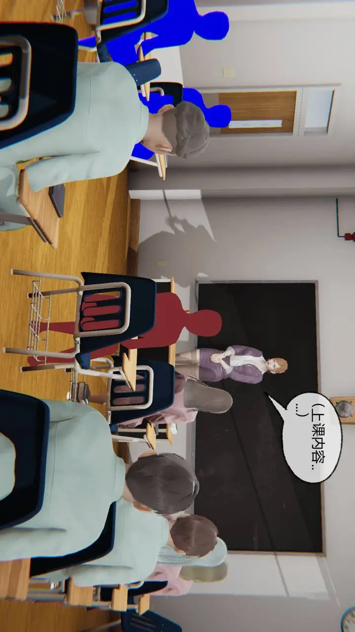 漫画《[3D]天命正传》第04话第17张图
