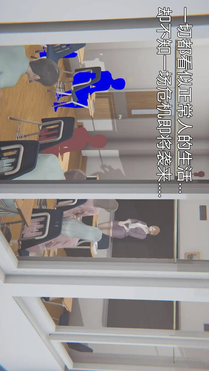 漫画《[3D]天命正传》第04话第18张图