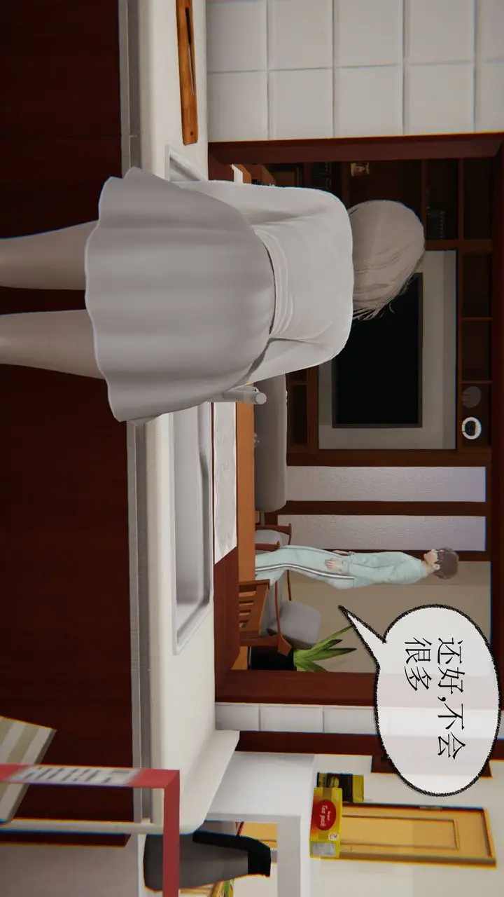 漫画《[3D]天命正传》第04话第24张图