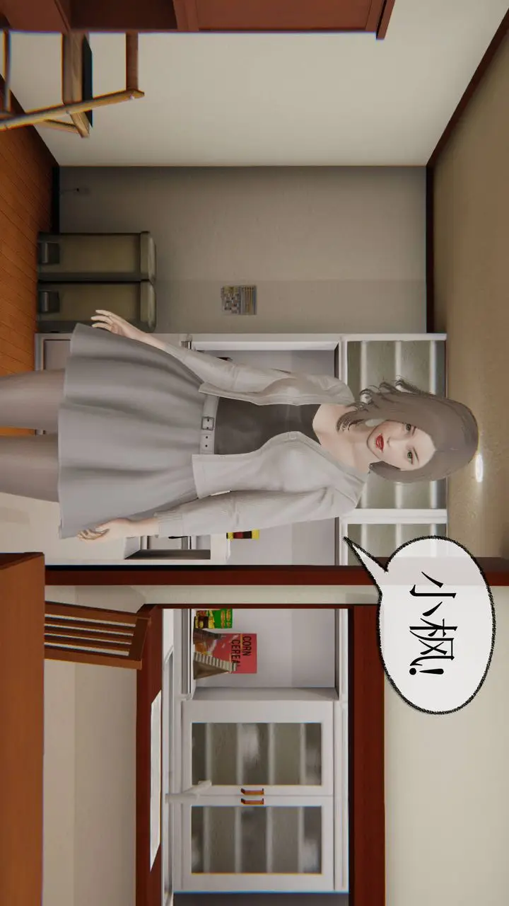 漫画《[3D]天命正传》第04话第31张图