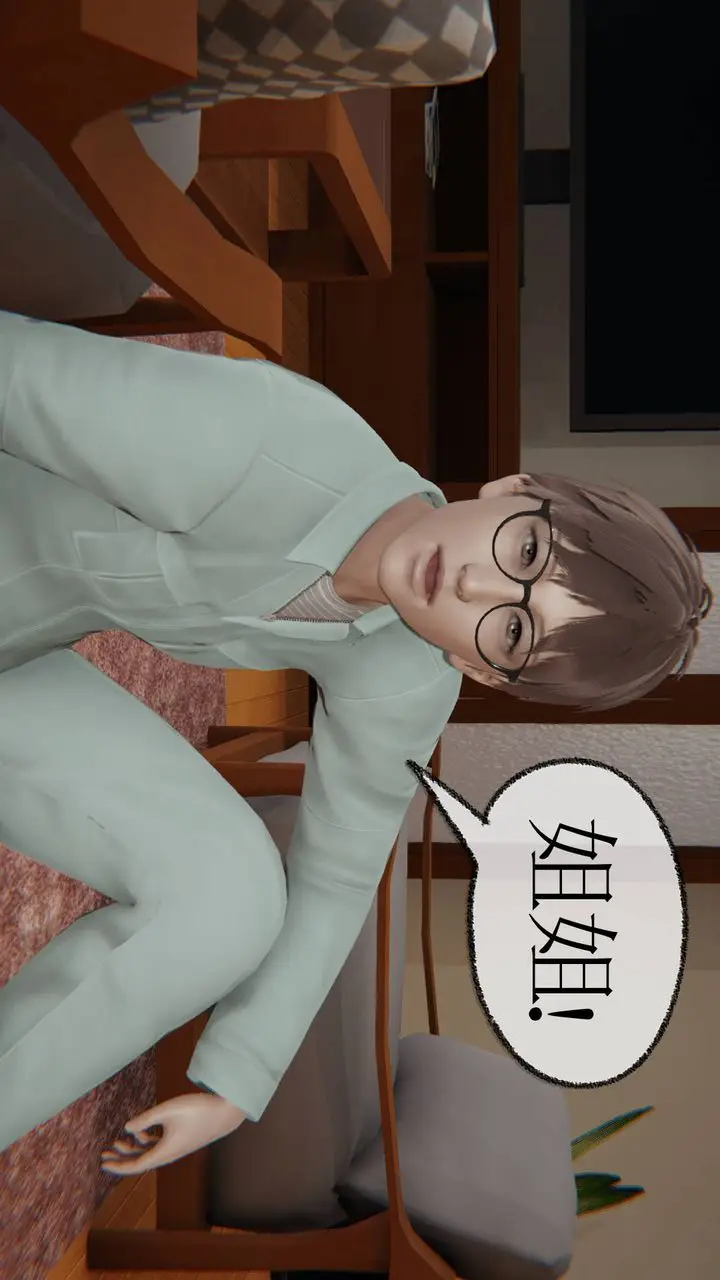 漫画《[3D]天命正传》第04话第42张图