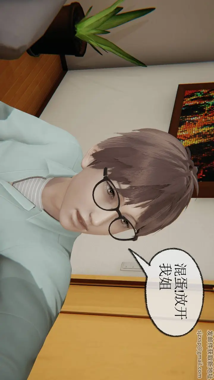 漫画《[3D]天命正传》第04话第47张图