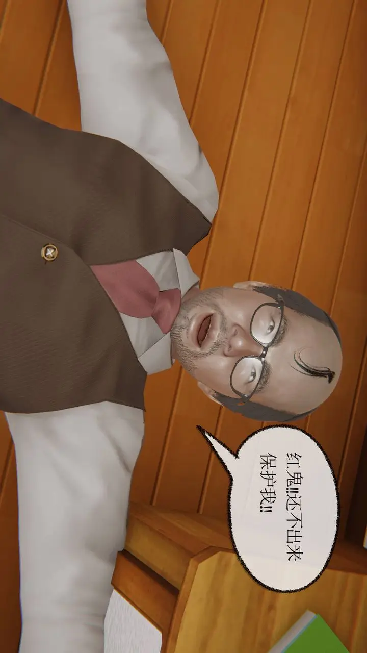 漫画《[3D]天命正传》第04话第51张图