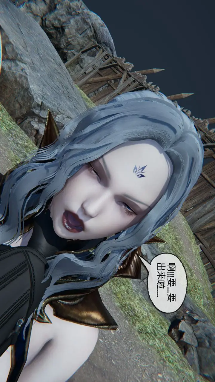 漫画《[3D]天命正传》第81话第17张图