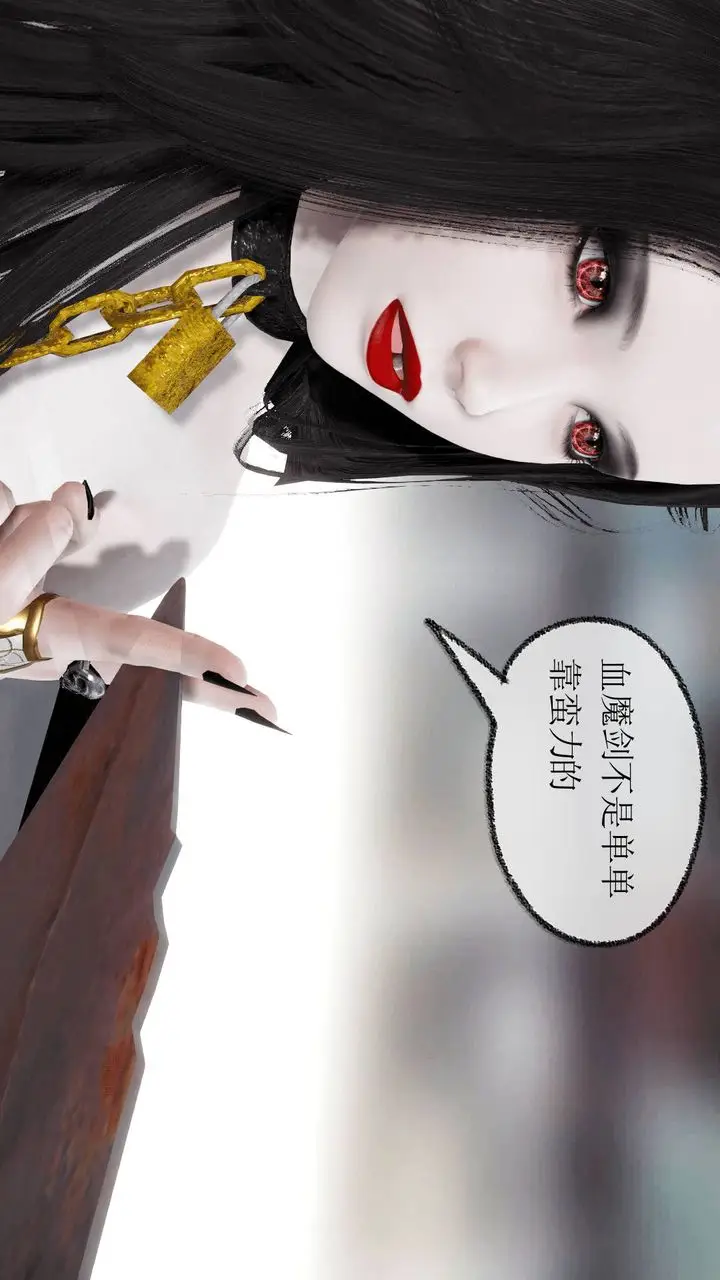 漫画《[3D]天命正传》第26话第18张图