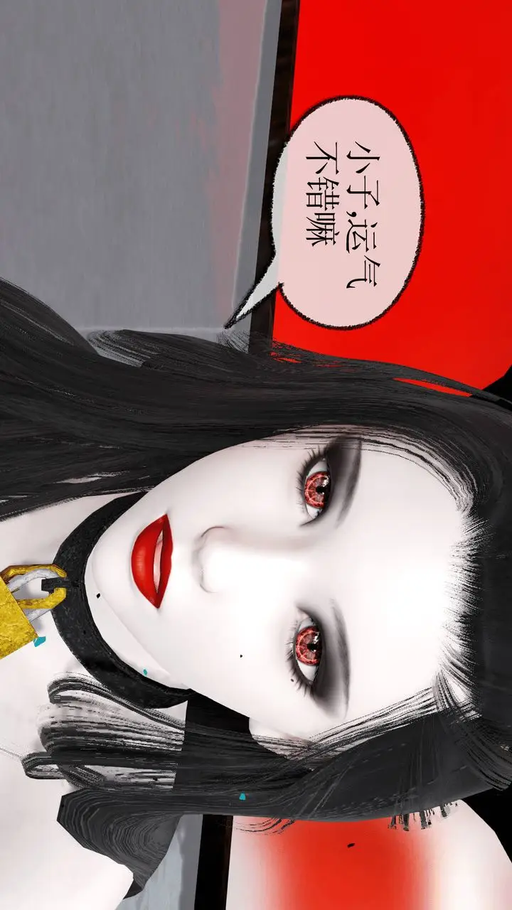 漫画《[3D]天命正传》第26话第32张图