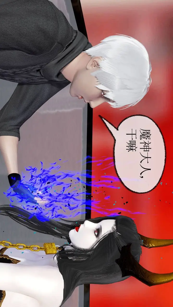 漫画《[3D]天命正传》第26话第35张图