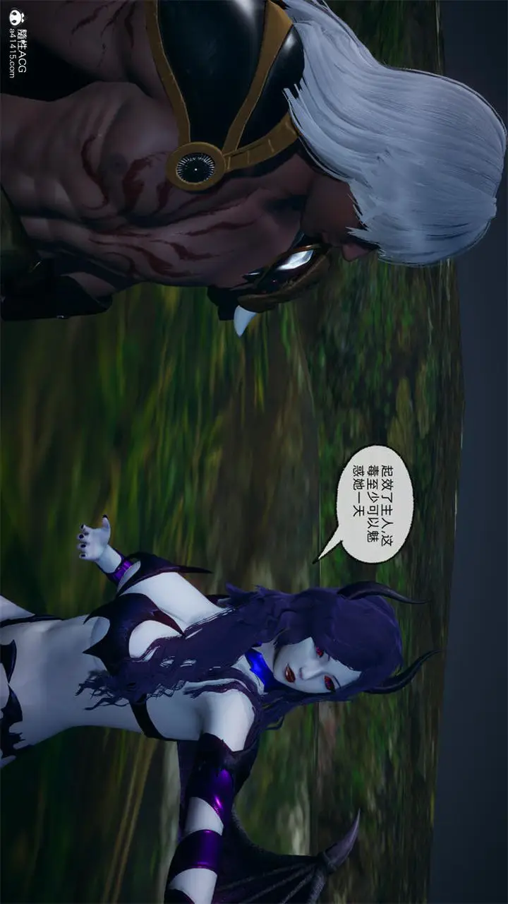 漫画《[3D]天命正传》第75话第41张图