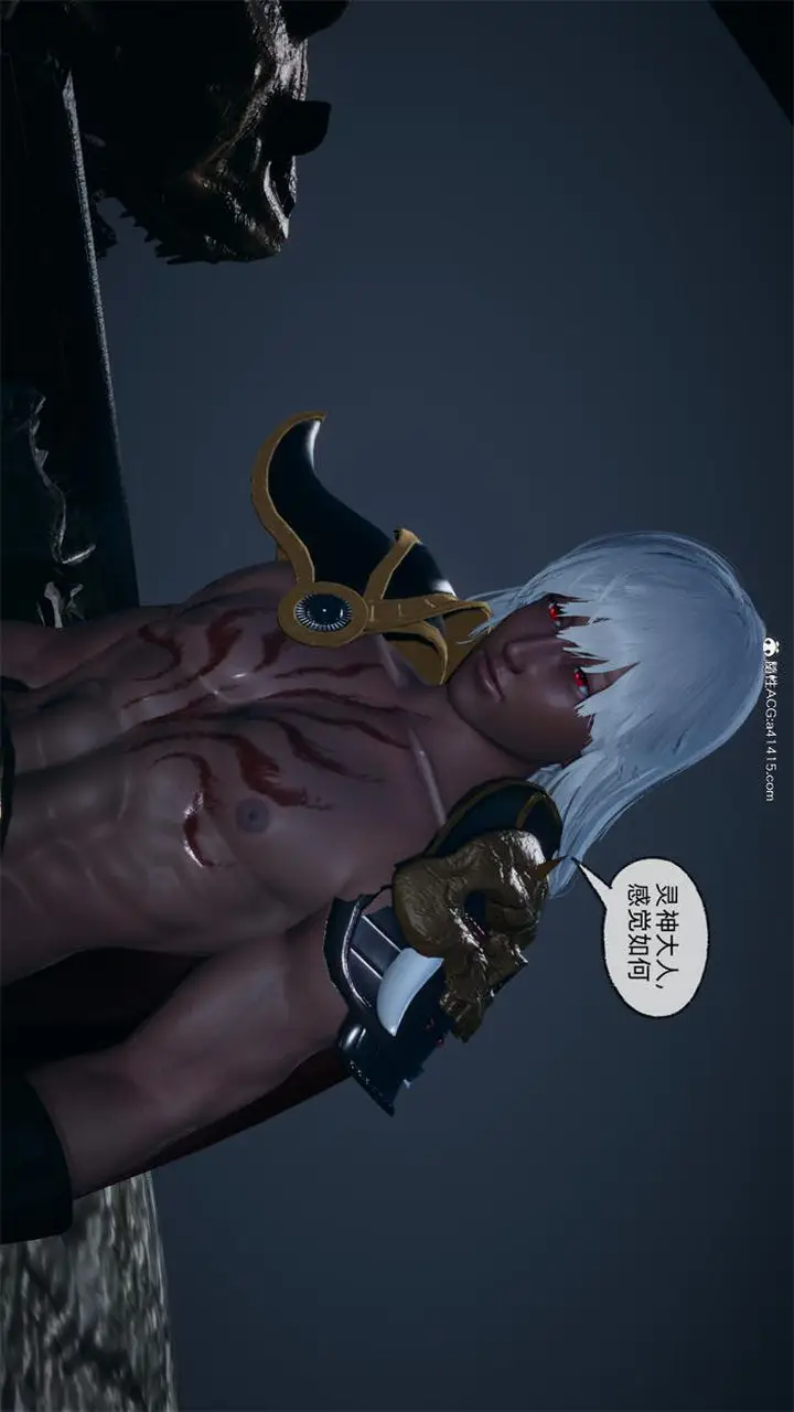 漫画《[3D]天命正传》第75话第53张图