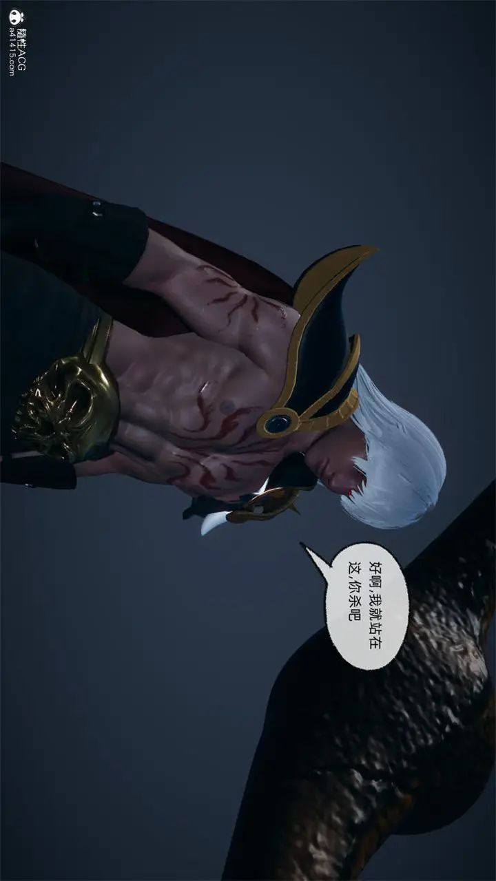 漫画《[3D]天命正传》第75话第57张图
