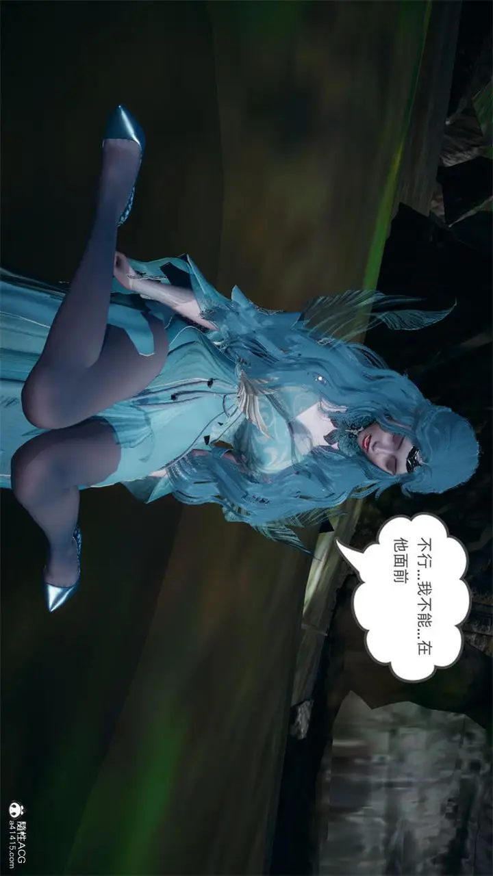 漫画《[3D]天命正传》第75话第61张图