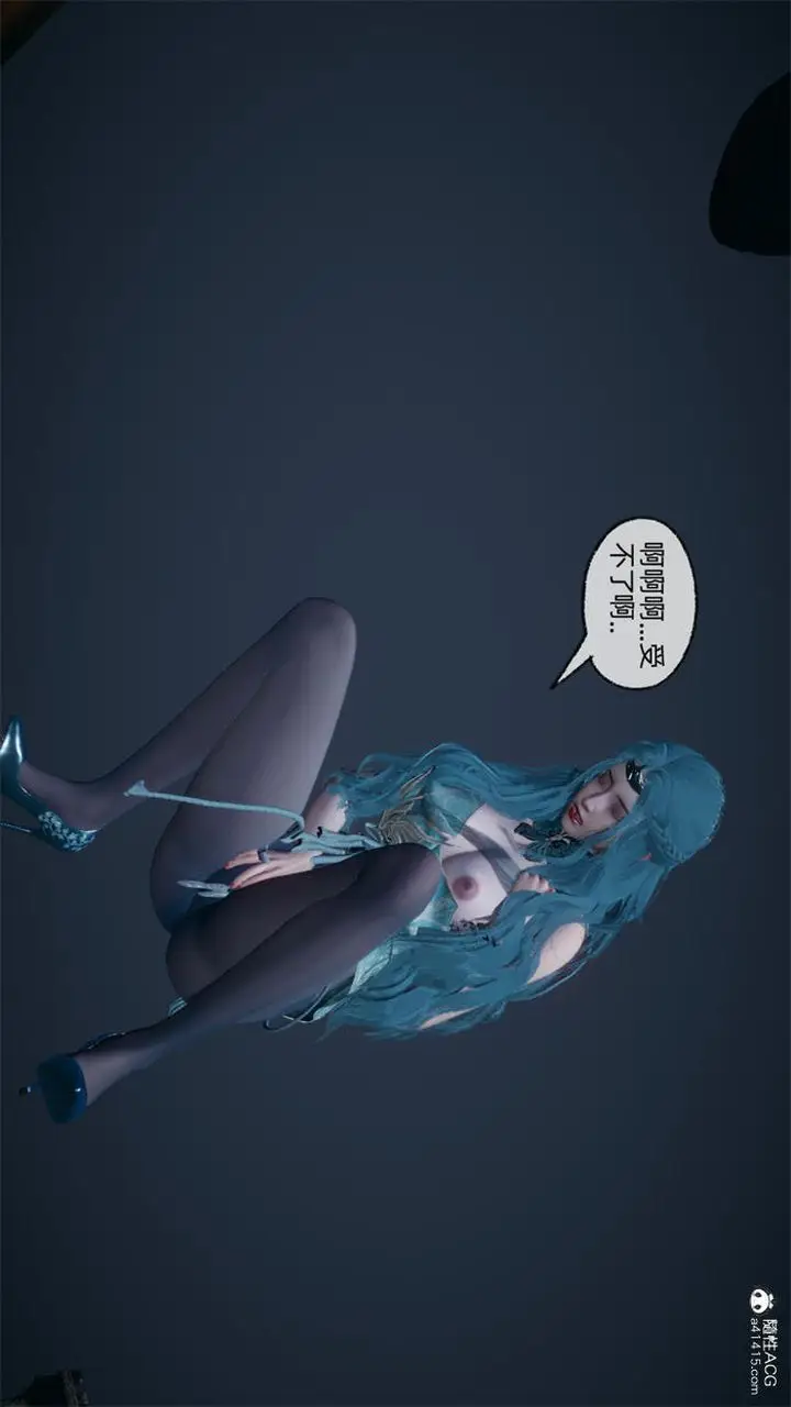 漫画《[3D]天命正传》第75话第66张图