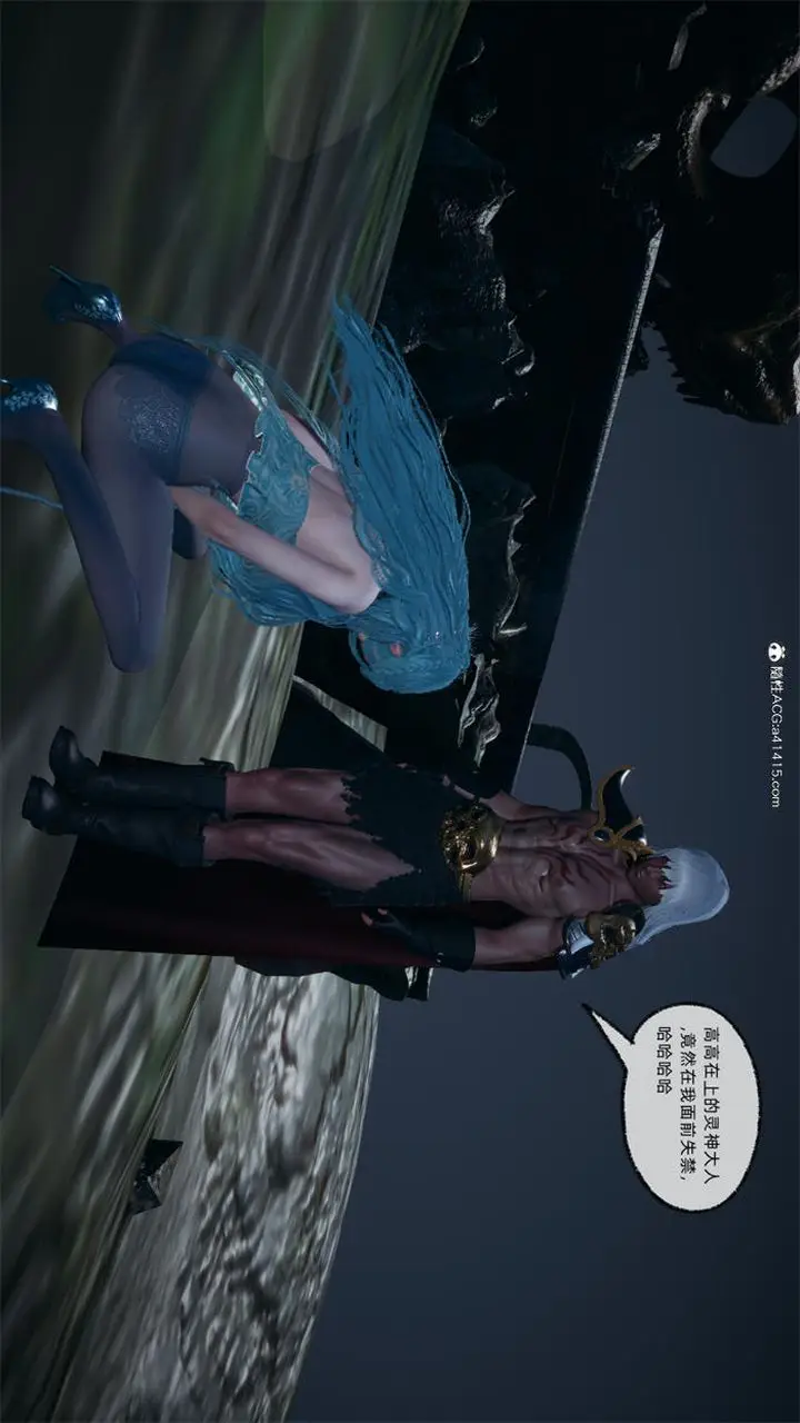 漫画《[3D]天命正传》第75话第69张图