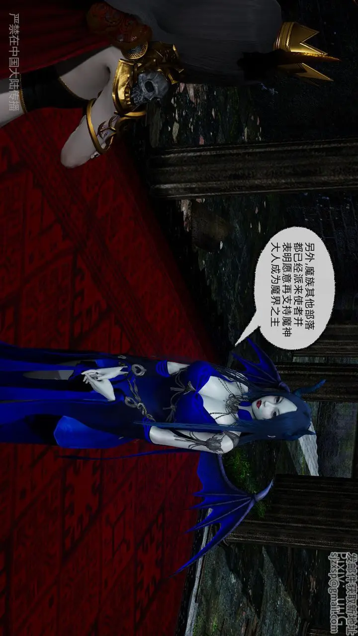 漫画《[3D]天命正传》第44话第7张图