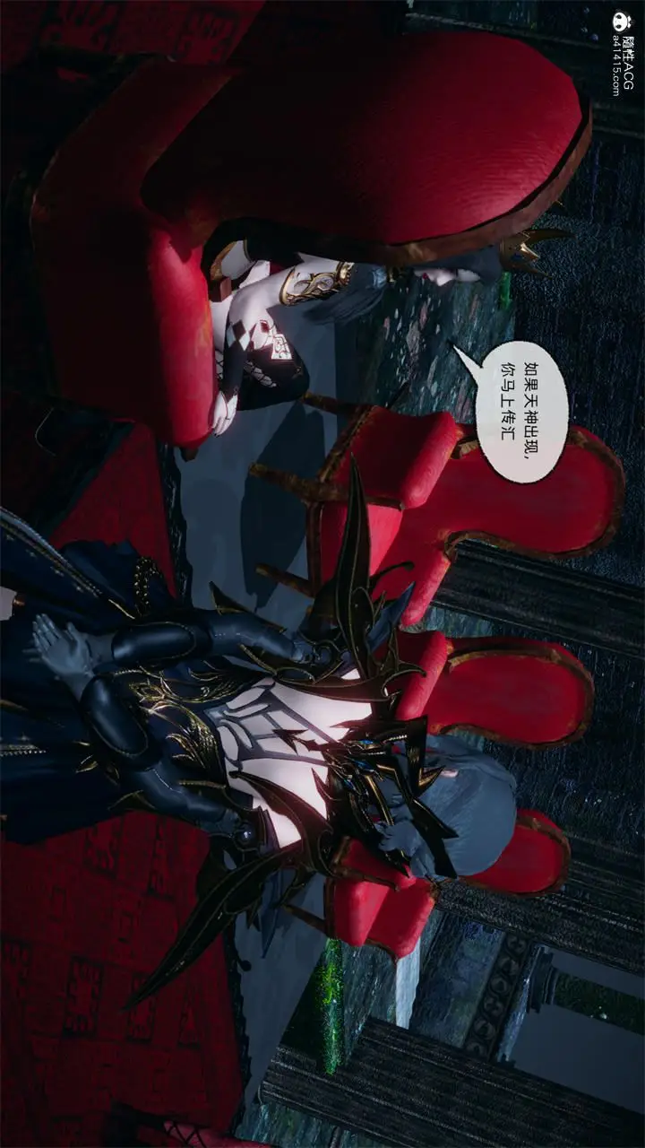 漫画《[3D]天命正传》第72话第29张图