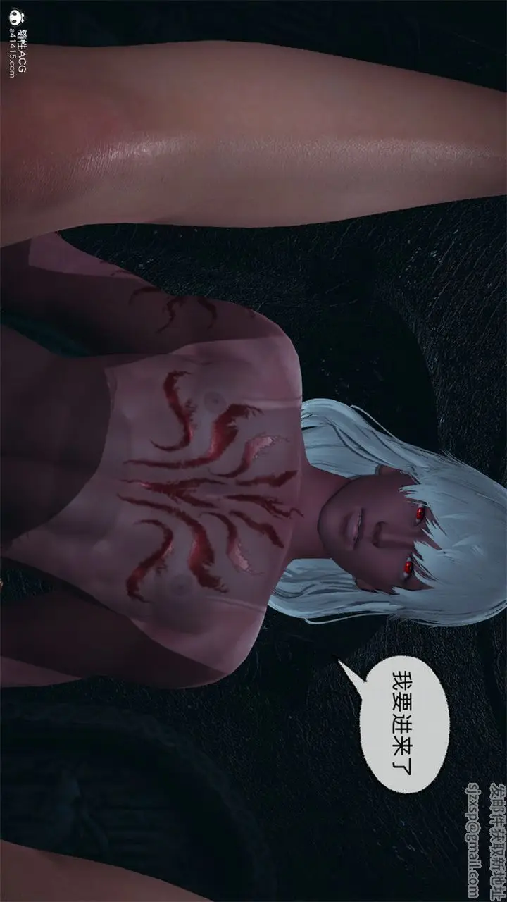 漫画《[3D]天命正传》第100话第12张图