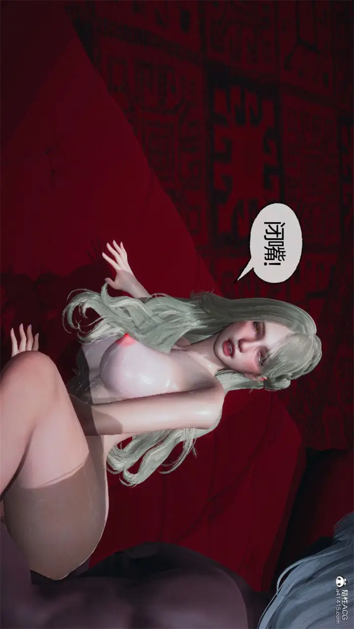 漫画《[3D]天命正传》第100话第48张图