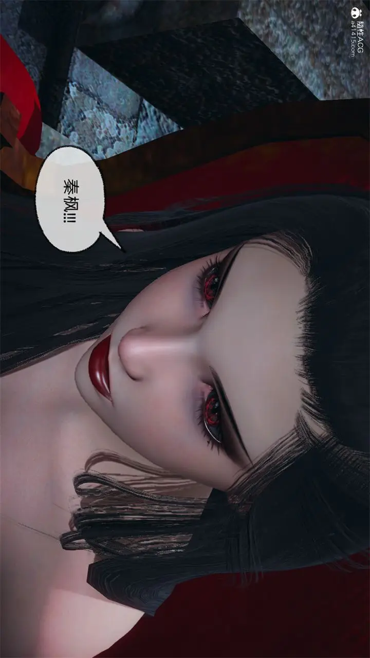 漫画《[3D]天命正传》第102话第10张图