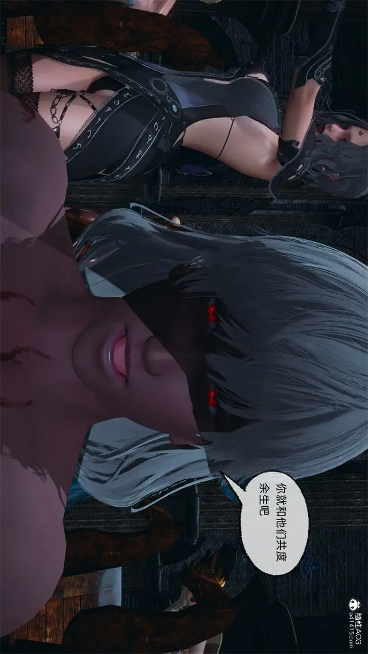 漫画《[3D]天命正传》第102话第26张图