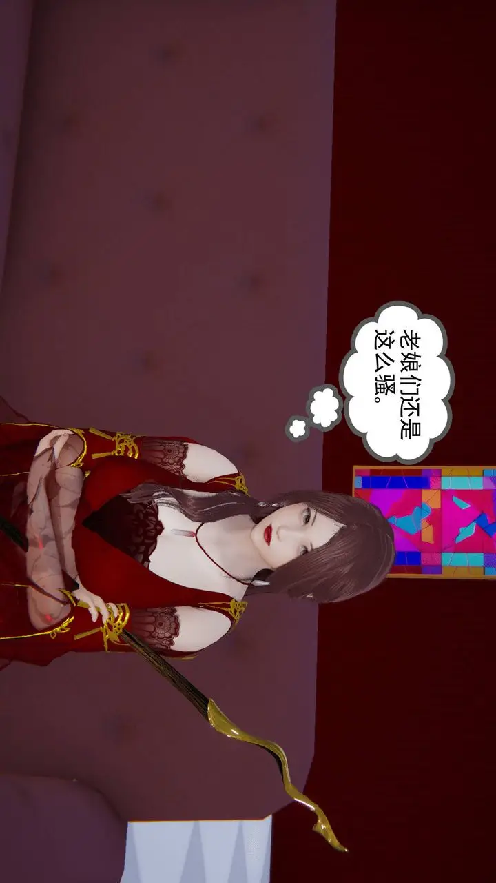 漫画《[3D]天命正传》第10话第46张图