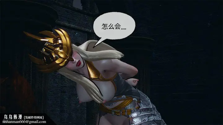 漫画《[3D]天命正传》第101话第34张图