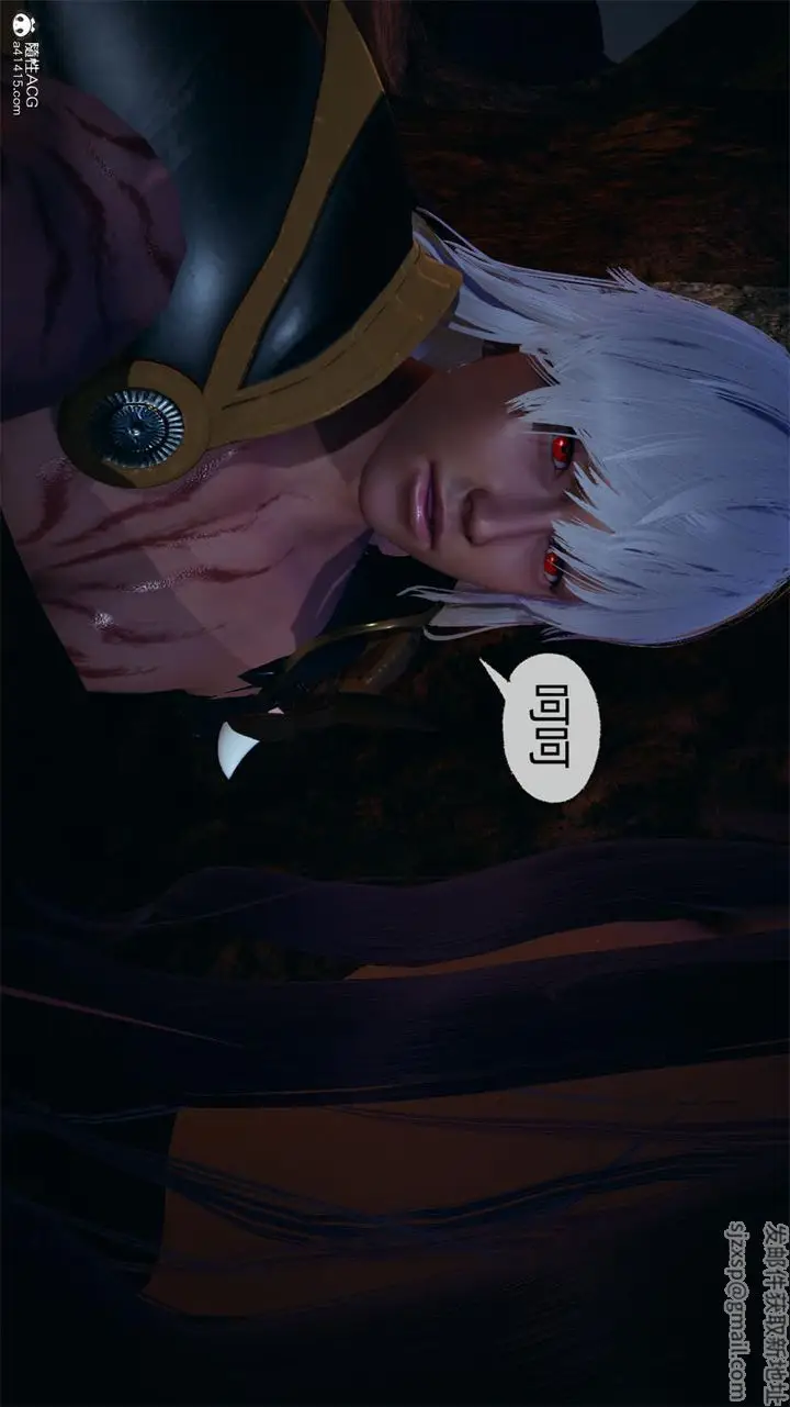 漫画《[3D]天命正传》第66话第50张图