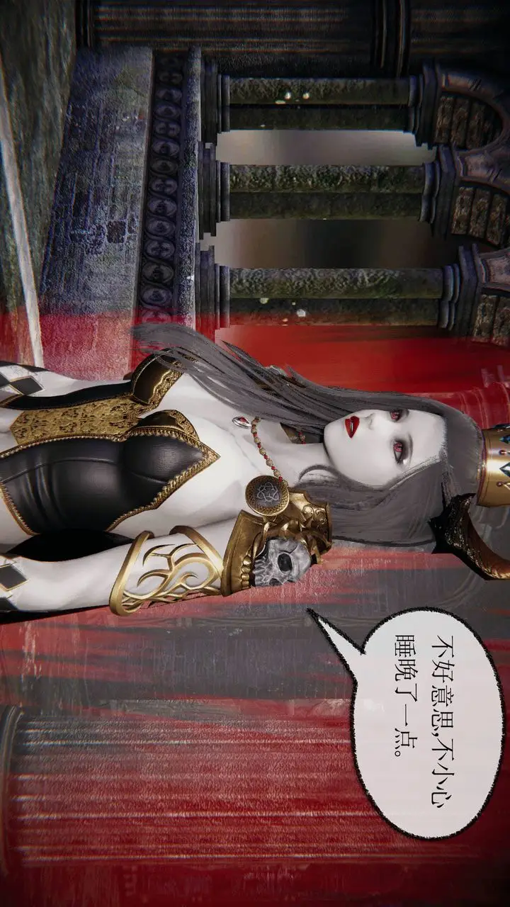 漫画《[3D]天命正传》第01话第17张图