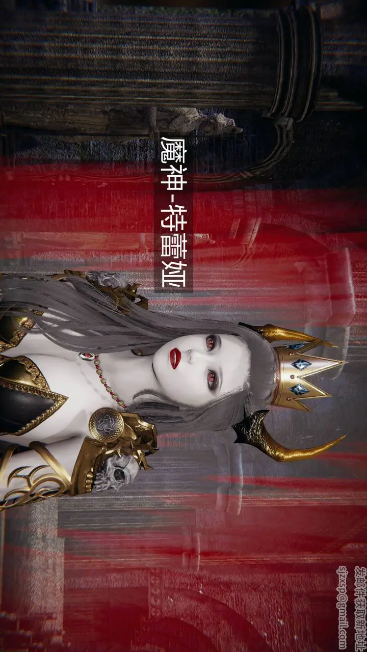 漫画《[3D]天命正传》第01话第18张图