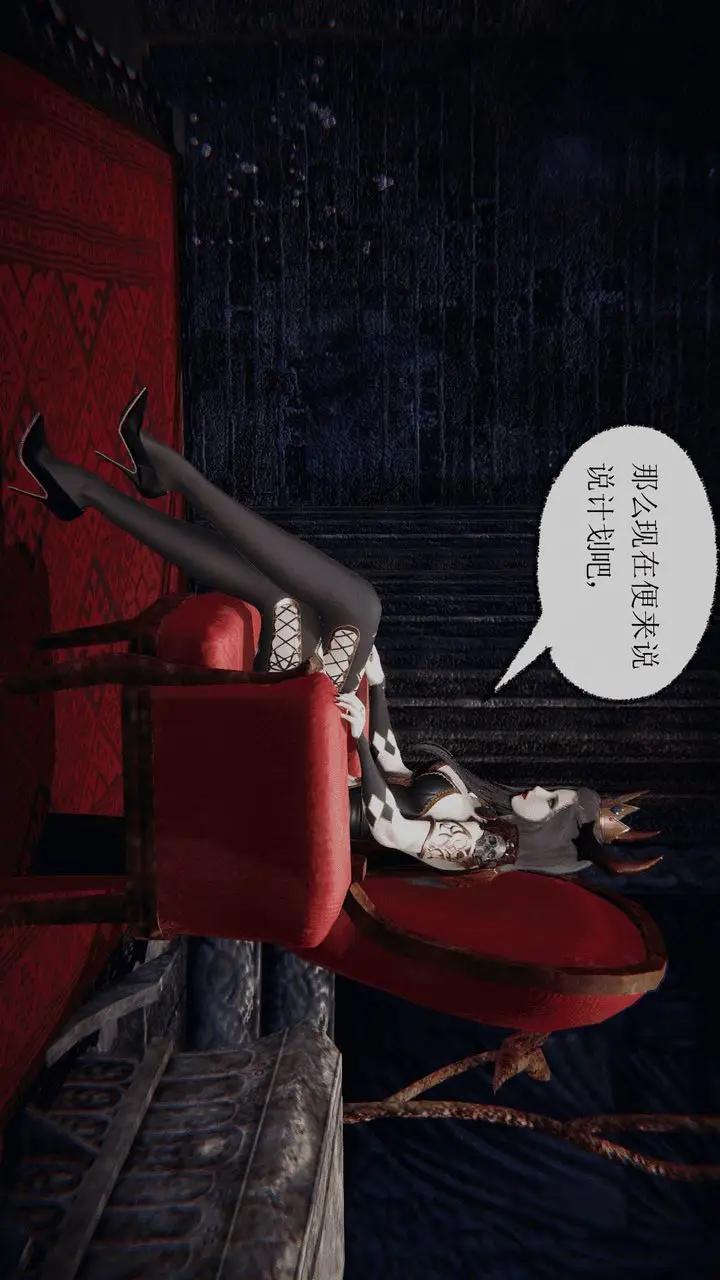 漫画《[3D]天命正传》第01话第29张图