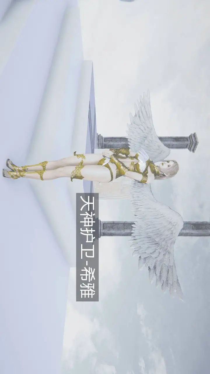 漫画《[3D]天命正传》第01话第37张图