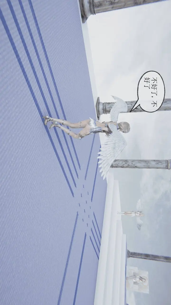 漫画《[3D]天命正传》第01话第43张图