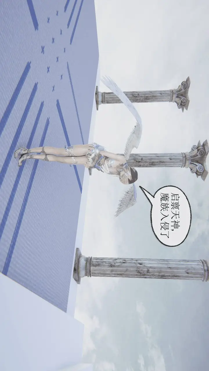 漫画《[3D]天命正传》第01话第45张图