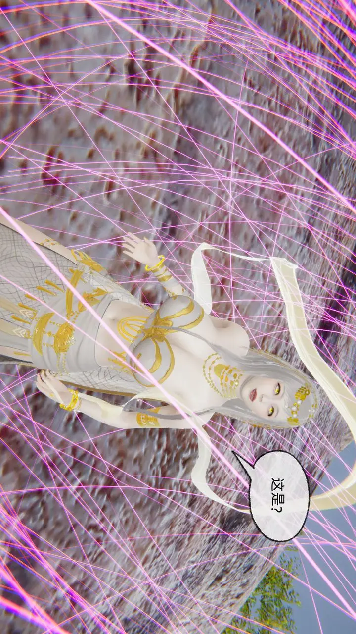 漫画《[3D]天命正传》第83话第11张图