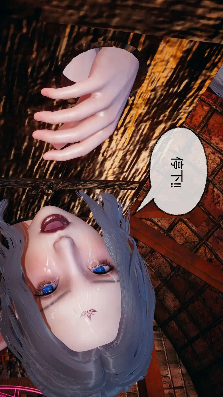 漫画《[3D]天命正传》第83话第45张图