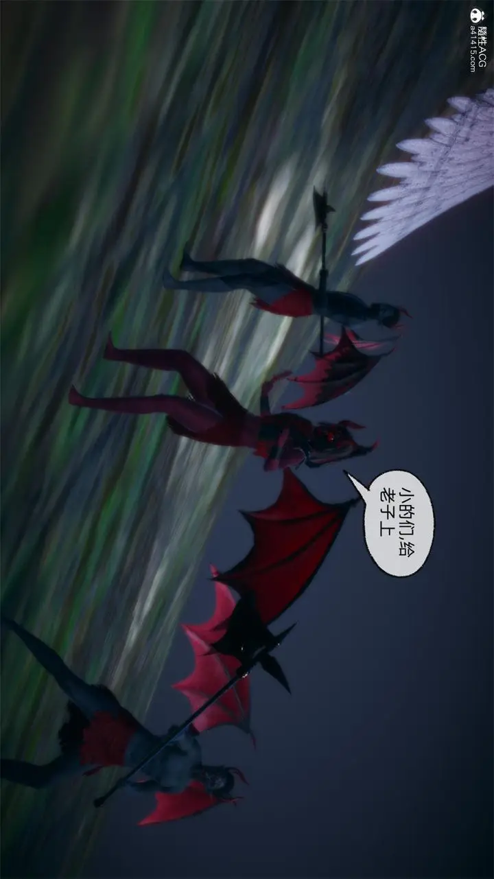 漫画《[3D]天命正传》第64话第10张图