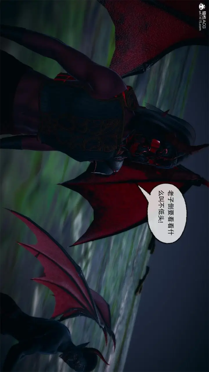 漫画《[3D]天命正传》第64话第25张图