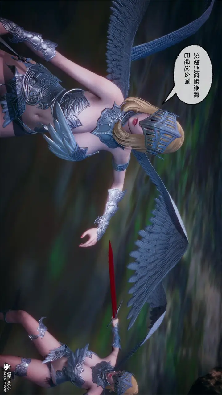 漫画《[3D]天命正传》第64话第6张图