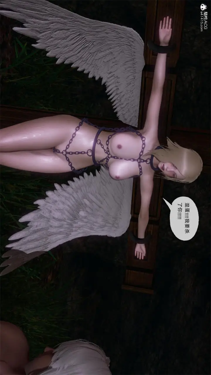 漫画《[3D]天命正传》第70话第20张图