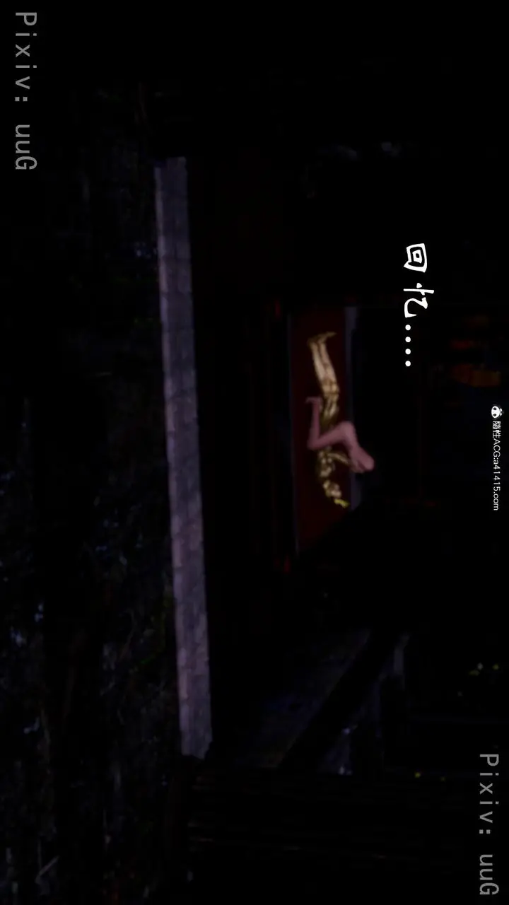 漫画《[3D]天命正传》第56话第46张图